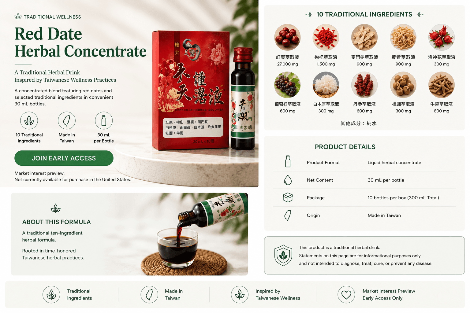 Concept image for the Red Date Herbal Concentrate early access market-research preview